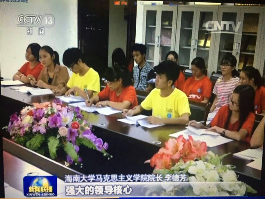 学院师生认真学习贯彻十八届六中全会会议精神 学院师生认真学习贯彻十八届六中全会会议精神