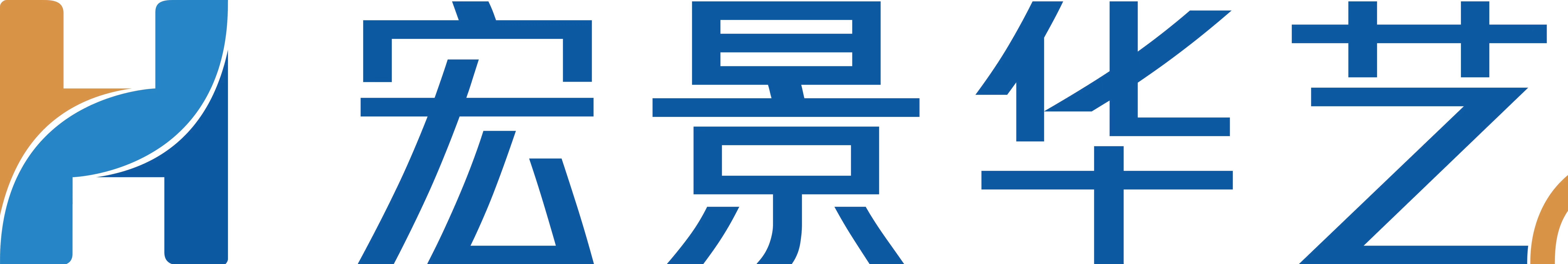 导视系统、广告标识、照明亮化、环境艺术供应