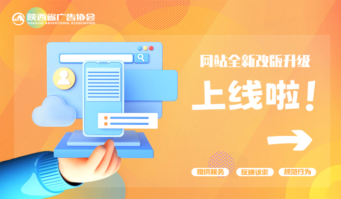 威尼斯集团vip5519网站全新改版升级上线通告