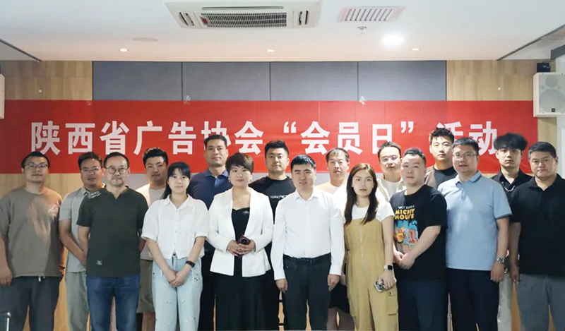 威尼斯集团vip55195月会员日活动在金色股份举办