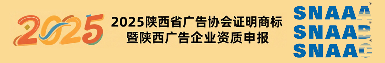 首页顶部部广告