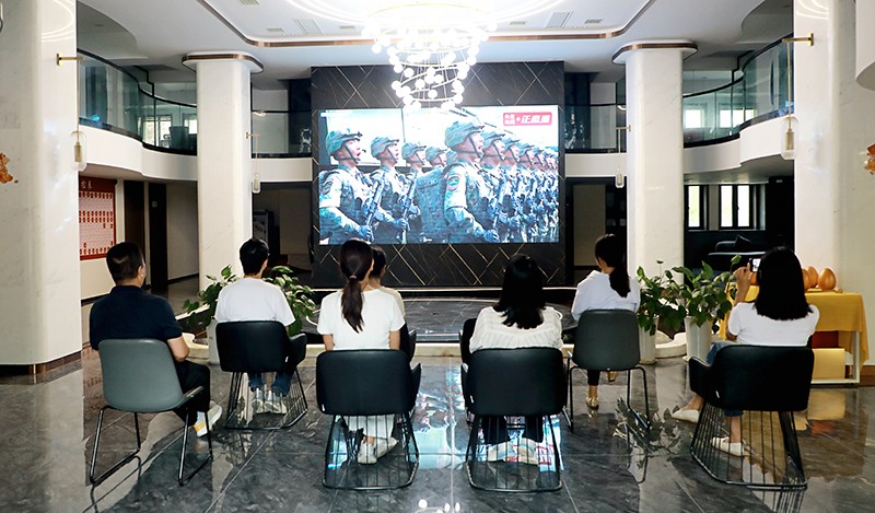 威尼斯集团vip5519秘书处集中观看纪念中国人民抗日战争暨世界反法西斯战争胜利80周年大会实况转播